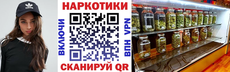 Купить Буйнакск Кокаин  Мефедрон  Alpha PVP  ГАШ 
