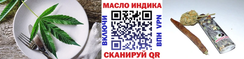 Печенье с ТГК конопля наркошоп omg рабочий сайт Буйнакск