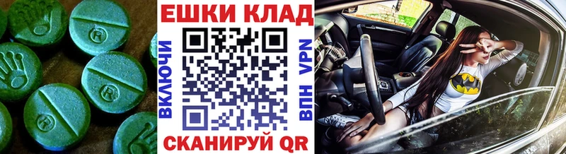 Ecstasy DUBAI Буйнакск