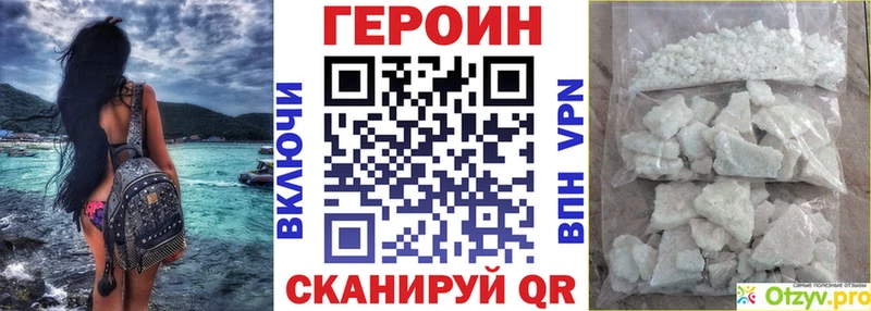 ГЕРОИН Heroin  Буйнакск 