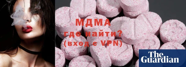 MDMA Premium VHQ Костерёво