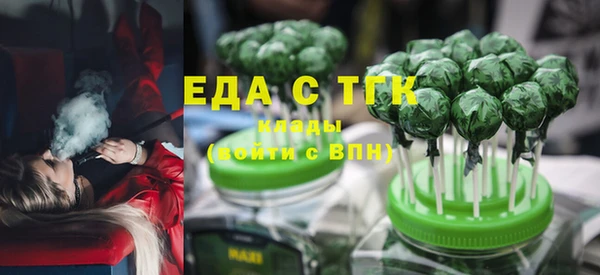 гашиш Балабаново