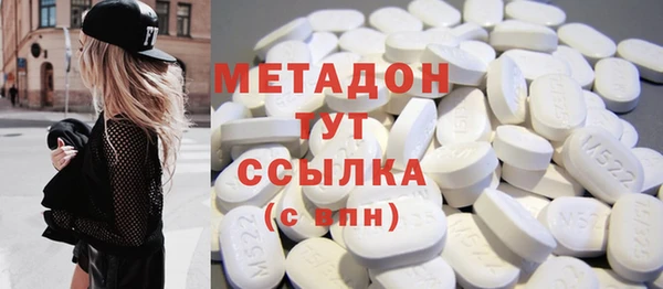 гашишное масло Балахна