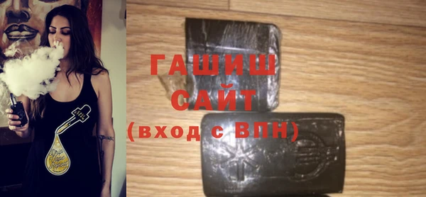 гашиш Балабаново