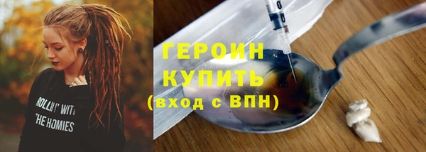 гашишное масло Балахна