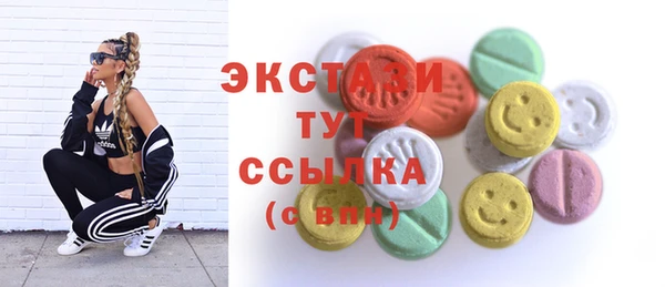 мефедрон VHQ Беломорск