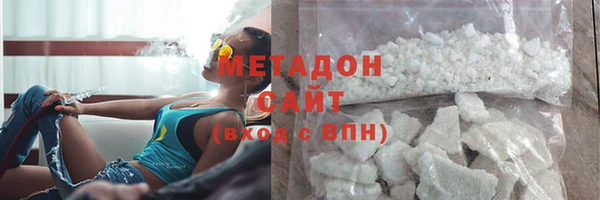 гашишное масло Балахна