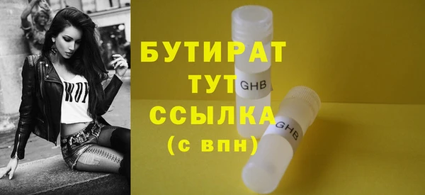 мефедрон VHQ Беломорск