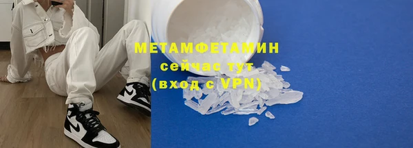 гашиш Балабаново
