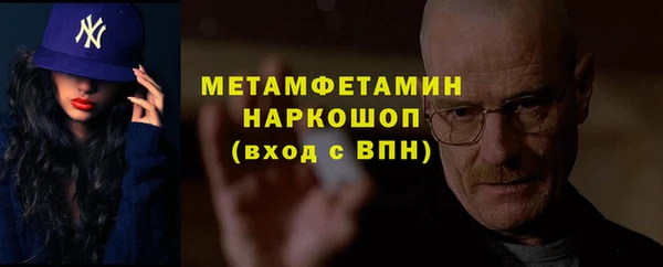 MESCALINE Баксан