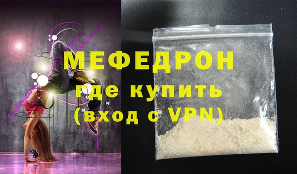 гашиш Балабаново