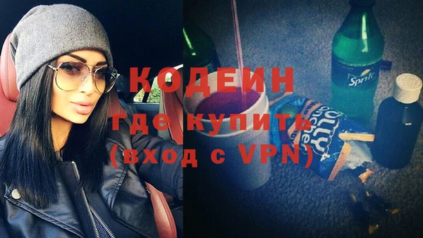 гашиш Балабаново