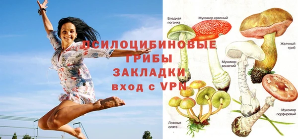 гашишное масло Балахна