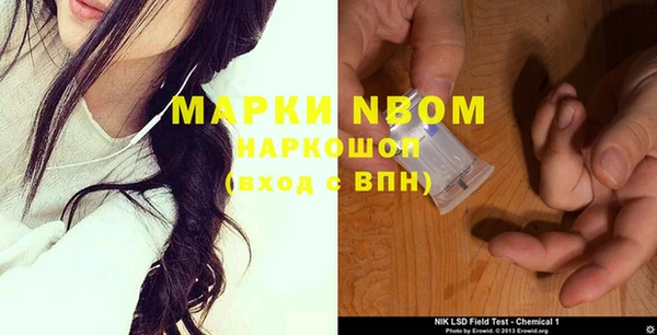 марихуана Каменка