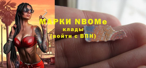 мефедрон VHQ Беломорск