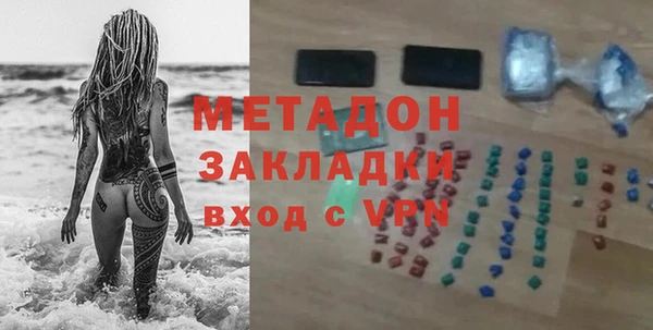 гашишное масло Балахна