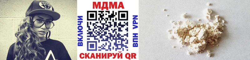 наркошоп  Буйнакск  MDMA crystal 