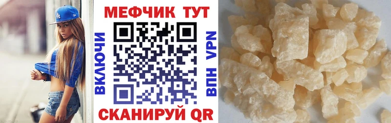 Меф мука  Буйнакск 