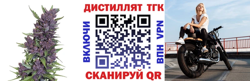 Дистиллят ТГК вейп с тгк  Буйнакск 